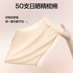 SIINSIIN纯棉内裤女3条抑菌