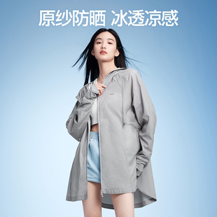 SIINSIIN中长款轻盈防晒衣休闲外套