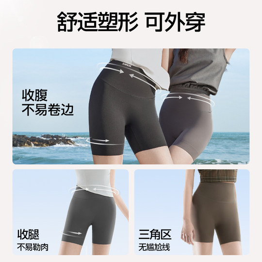 SIINSIIN三分鲨鱼裤女秋无痕安全裤收腹提臀健美瑜伽裤短款骑行裤