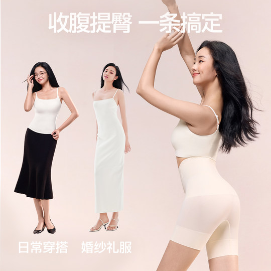 SIINSIIN tummy control underwear butt lifting pants strong compression body shaping