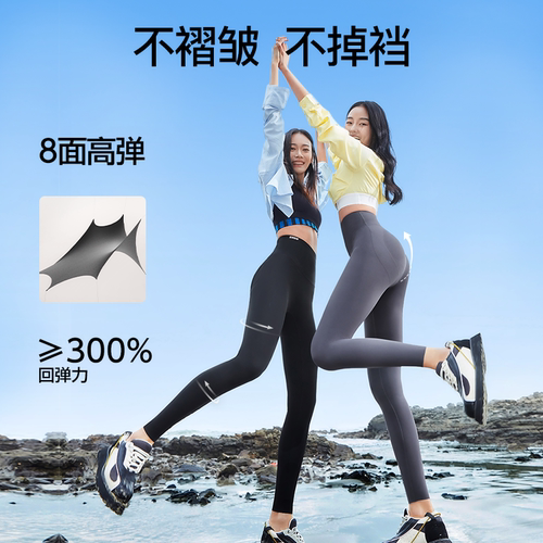 SINSIN鲨鱼裤女外穿2024新款夏季高腰收腹提臀芭比瑜伽打底裤薄款-图1