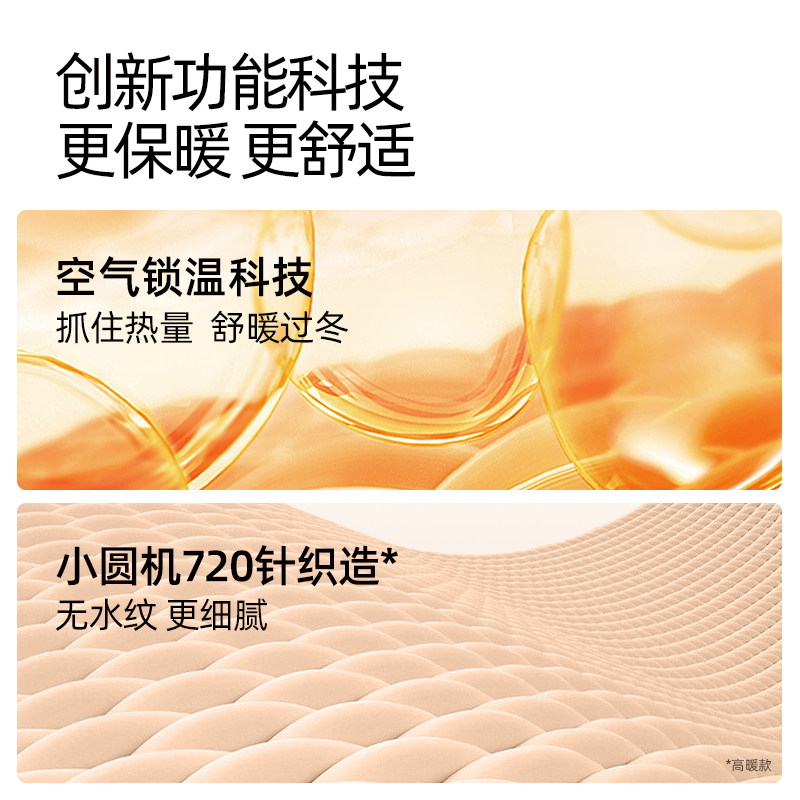 sinsin光腿神器春秋款裸感连裤袜 SINSIN连裤袜/打底袜