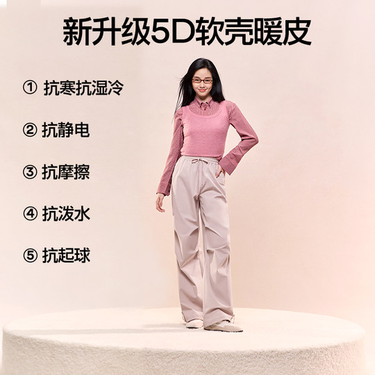 SIINSIIN workwear umbrella pants new style waterproof women's DB