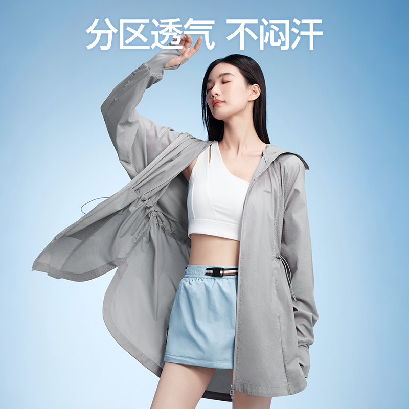 【SIINSIIN】中长款轻盈防晒衣