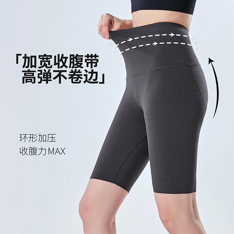 sinsin五分鲨鱼外穿夏季芭比短裤 SINSIN打底裤