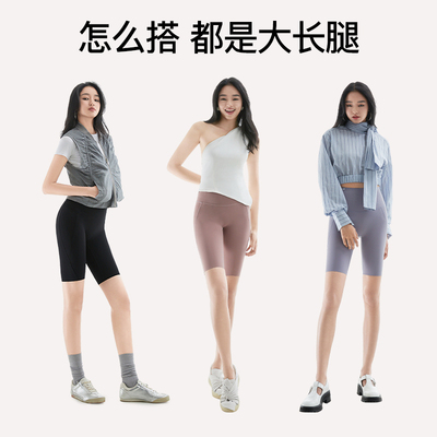 SIINSIIN五分薄款鲨鱼裤