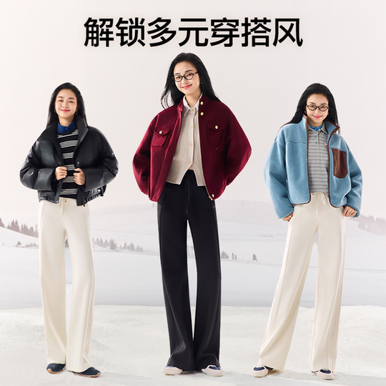 SIINSIIN velvet white sweatpants women's glutinous rice pants