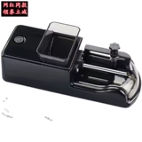 Оцените электрический сигаретный обогреватель 6,5/8,0 толщины, одна машина, двухсел -автоматическая машина для вытяжного вытяжки, плотно восстанавливая машину для заполнения капота