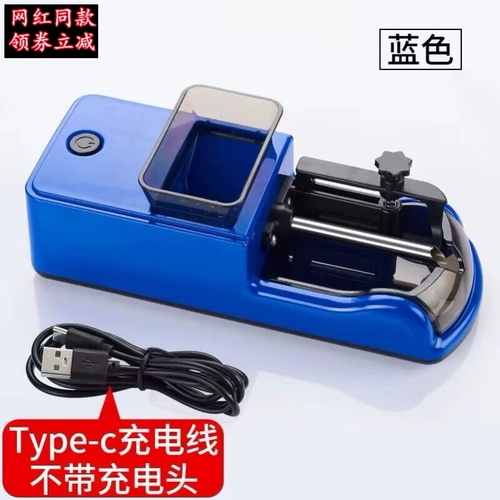 Оцените электрический сигаретный обогреватель 6,5/8,0 толщины, одна машина, двухсел -автоматическая машина для вытяжного вытяжки, плотно восстанавливая машину для заполнения капота