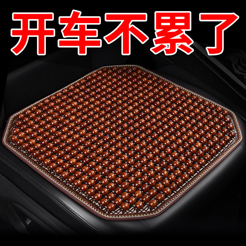  TOKUSET通用座垫