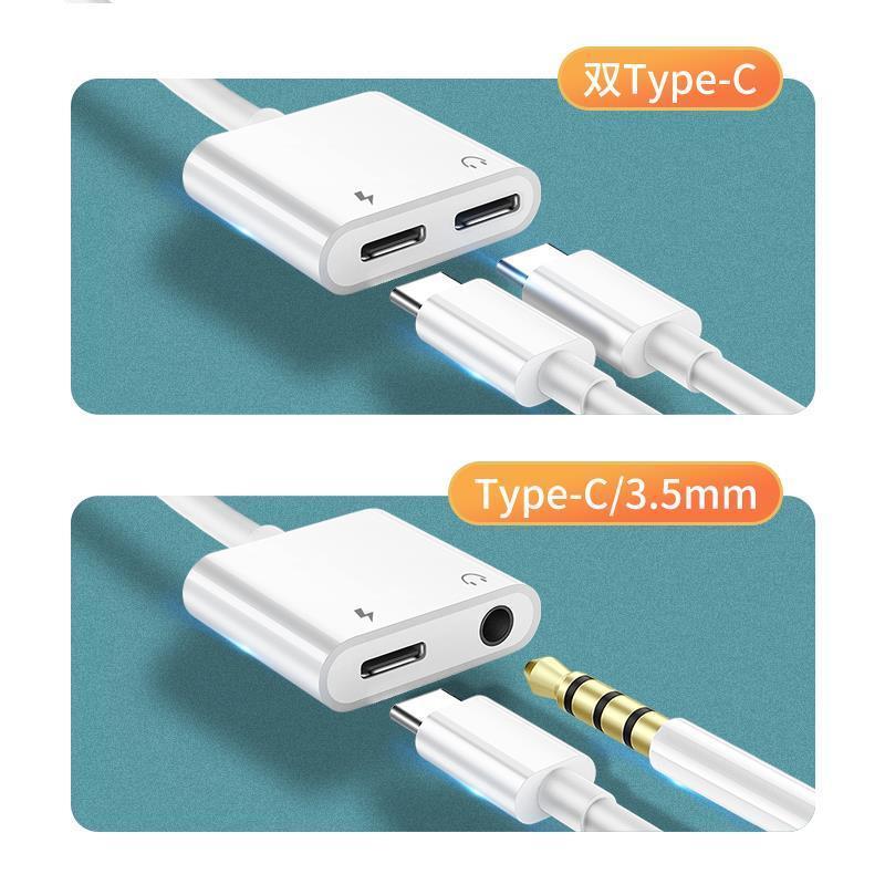 适用三星S21耳机转接头note10十原装s20fe手机typec转3.5mm转换器线tpc数字解码音频二合一线控通话安卓Ultra - 图1