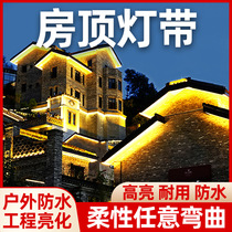 Led roof light with outdoor waterproof super bright atmosphere 220v High pressure outdoor Courtyard Engineering Decoration Brightening Light Strips