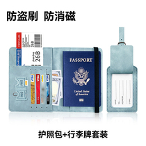 Theft Protection Brush Ticket Documents Admission Passport Clips Touristic Checked Luggage Card Portable Multifunction Protective Sheath Passport Bag