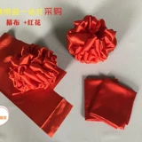 Открытая лента с разрезанием раскрыта открытая красная ткань Big S Red Flower Ball Церемония празднования волнистых