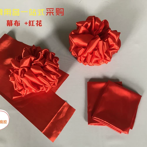 Открытая лента с разрезанием раскрыта открытая красная ткань Big S Red Flower Ball Церемония празднования волнистых