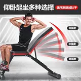 Упражнения в плоской лежаче на доме многофункциональный живот, упражнение D Lyt Push Stool Fitness Stul Stuld