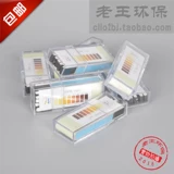 Остаточная испытательная полоса хлора 50-2J000 мг/л Остаточное обнаружение хлора остаточного хлора быстро обнаруживает высокую концентрацию остаточной испытательной бумаги хлора