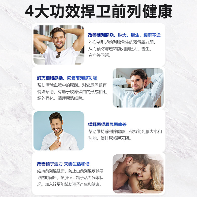 美国arg慢性前列腺尿频保健锯棕榈 AllergyResearchGroup海外锯棕榈