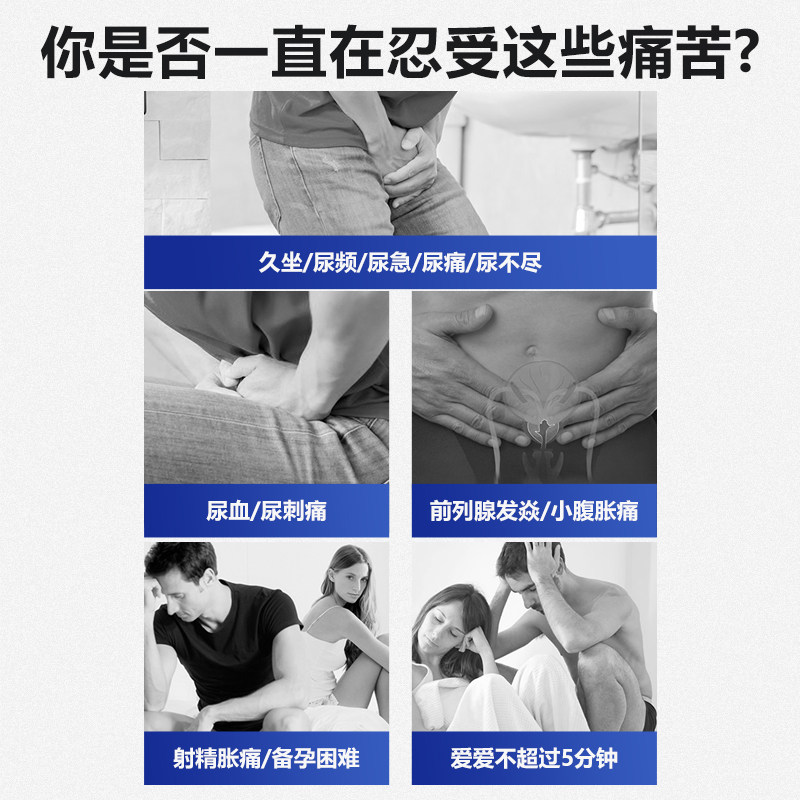美国arg慢性前列腺尿频保健锯棕榈 AllergyResearchGroup海外锯棕榈