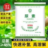 Мороженое удобрение специально для фруктовых деревьев, посадки овощей, цветение, общие овощные сельскохозяйственные органические удобрения Соединение.