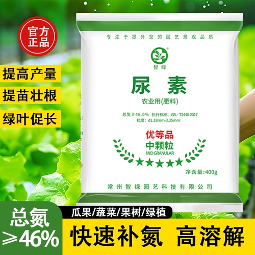 Мороженое удобрение специально для фруктовых деревьев, посадки овощей, цветение, общие овощные сельскохозяйственные органические удобрения Соединение.