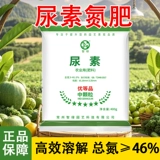 Мороженое удобрение специально для фруктовых деревьев, посадки овощей, цветение, общие овощные сельскохозяйственные органические удобрения Соединение.