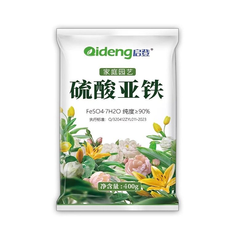 硫酸亚铁花肥料栀子花茶花杜鹃花防黄叶盆栽营养液家庭园艺肥,淘宝优惠券,粉丝福利购,淘宝优惠卷