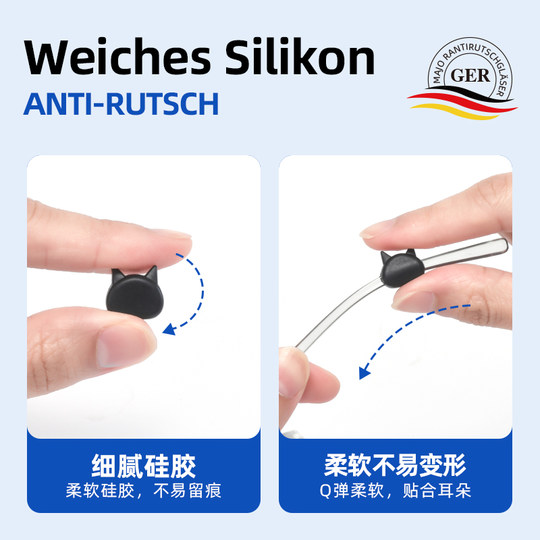 晰雅眼镜防脱落神器镜框防滑耳勾止下滑防掉固定器硅胶套耳后托