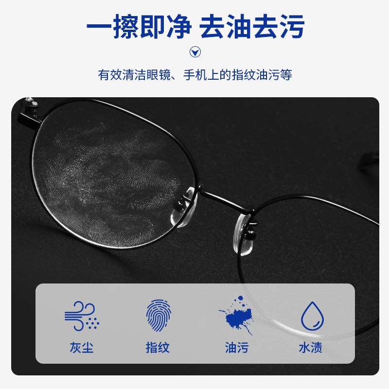 德国标准眼镜清洗液喷雾清洁剂洗眼镜液水眼睛镜片屏幕专用清洗剂-图3
