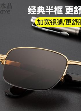 眼镜镜太阳男水晶墨镜框女石头防光石偏光东海高清近视老男士款线