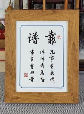 靠谱凡事有交代件件有着落事事有回音办公室励志桌面摆件摆挂字画