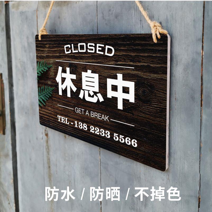 营业时间创意挂牌吊牌open-close门牌门口空调开放有事外出马上回 - 图0