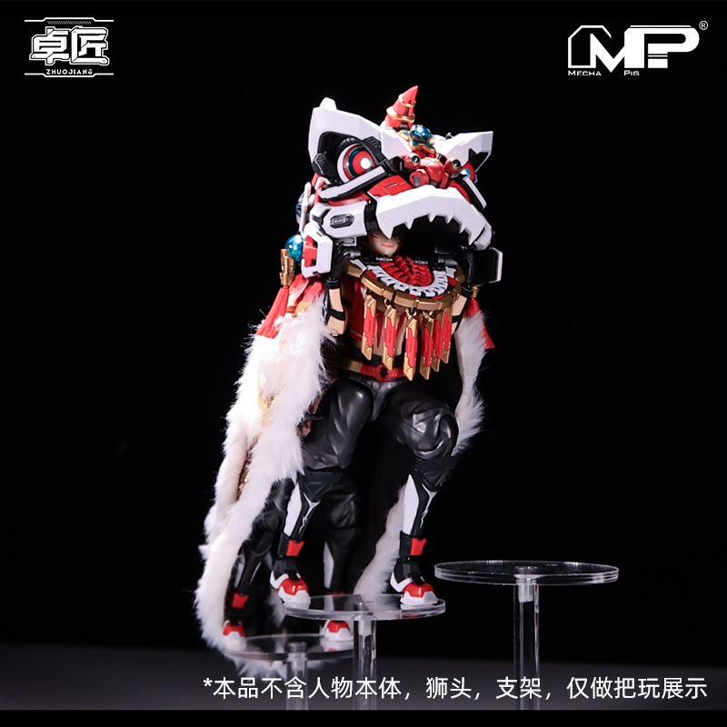 将魂姬 醒狮狮被 配件 国风拼装模型狮皮 现货单品,淘宝优惠券,粉丝福利购,淘宝优惠卷