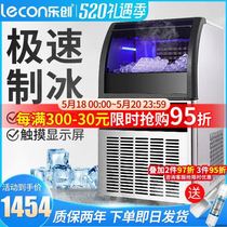 Letron Ice Maker Commercial Milk Tea Shop Small Ice Cubes Full Automatic Square Ice Square Maker bottled water Large capacity