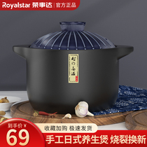 Boom Sands casserole saucepan household gas saucepan soup ceramic saucepan High temperature resistant stone pot Saucepan Rice Gas Special 1415
