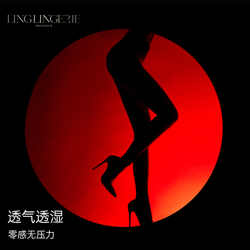 绫「玉肌&trade」璃3d无缝夏连裤袜 绫天生丝滑连裤袜/打底袜