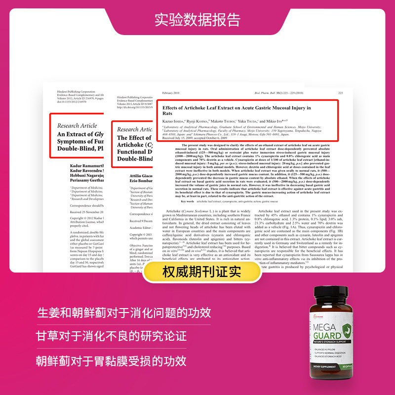 美国microbiomelabs成人肠道益生菌 Microbiomelabs海外益生菌