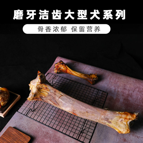 RedBones红骨狗狗零食磨牙棒小火炬中大型犬口臭洁齿耐咬训犬奖励 - 图1