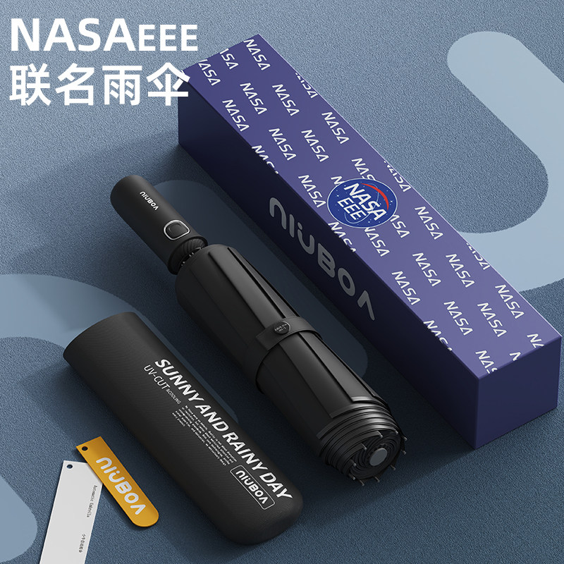 全自动雨伞男士加大加厚加固抗暴雨学生上学专用大号折叠伞一键收,淘宝优惠券,粉丝福利购,淘宝优惠卷