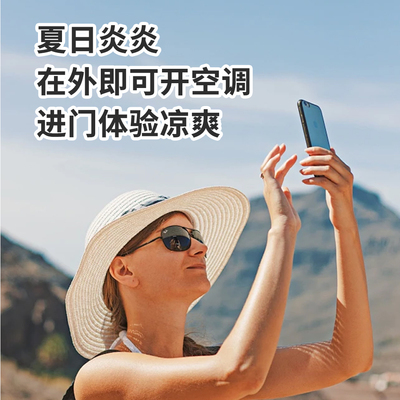 空调伴侣已接入米家APP远程控制