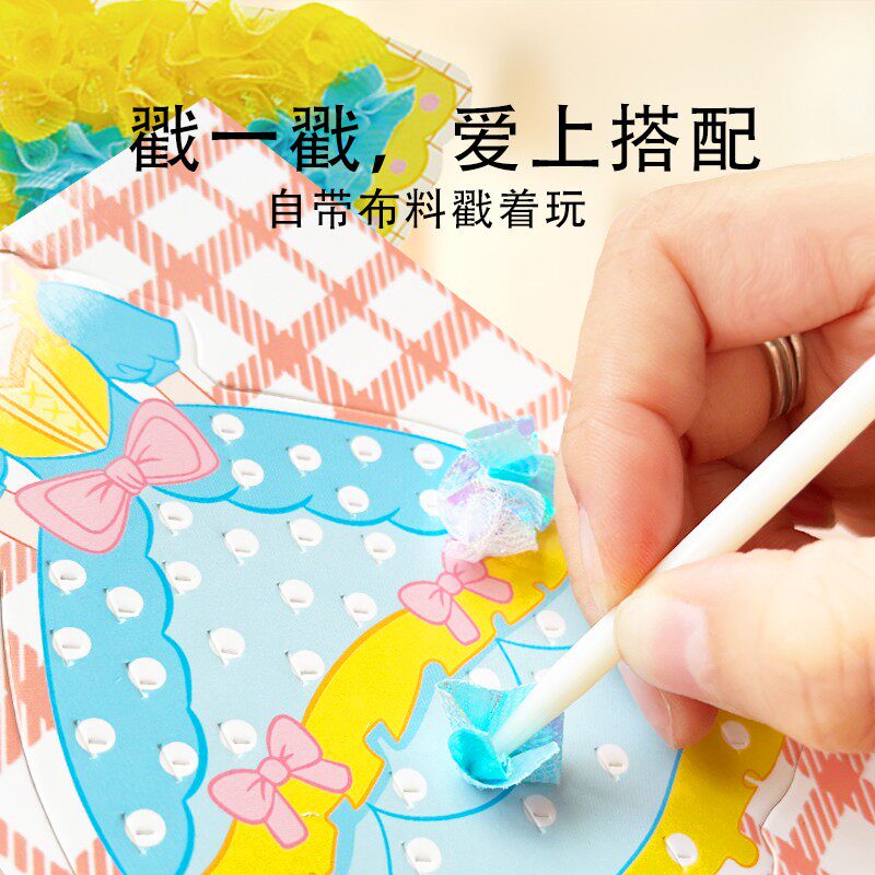  河马同学手工创意粘贴类