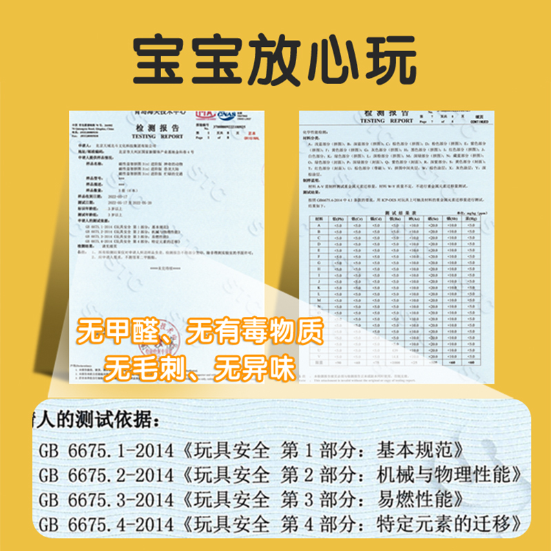 汽车拼图3到6岁儿童磁力性吸幼儿园消防男女孩冰箱贴45益智力玩具 - 图3