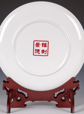 毛主席像镶金高档骨瓷装饰盘景德镇陶瓷办公室展示柜现代家居摆件