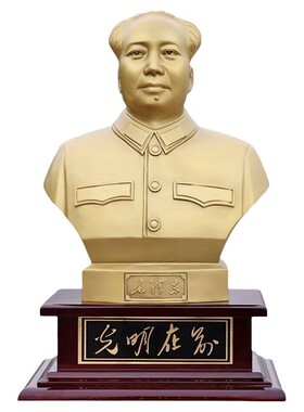 毛主席铜泽像雕桌件礼伟