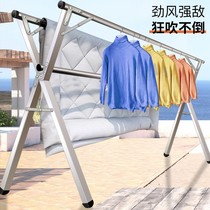 New products not sunning steel clothes hanger floor folding shelf table room B inner double-style cool clothes X type sunburn Easy rust coat