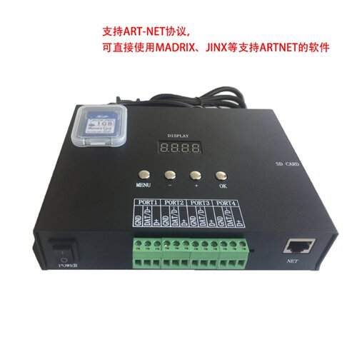 Artnet控制器H806SA四路全彩幻彩可编程DMX512灯条酒吧KTV控制器 - 图2