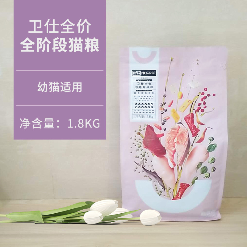 卫仕猫粮狗粮1.8kg5.4kg成幼猫奶糕狗粮增10kg卫士官方旗舰店正品-图1