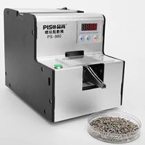 Fully automatic number of display screw counting machine screw counting machine screw counting machine screw counting machine screw counting machine