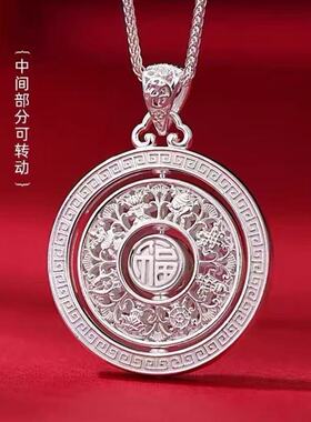转动八宝罗盘镀银吊坠新中式转运锁项链毛衣链送老婆女友生日礼物