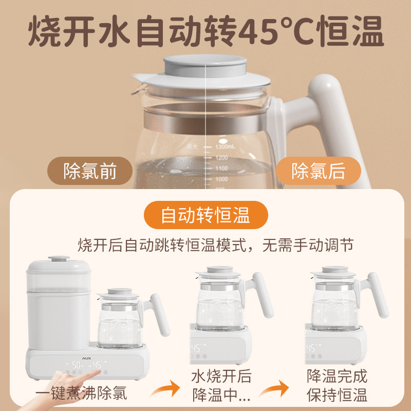 奥克斯婴儿奶瓶烘干三合一壶消毒器 奥克斯格丽思暖奶器/加热器